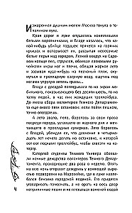 Vlada. Die Rache des Vampirs
