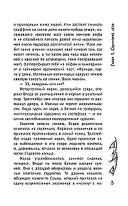 Vlada. Die Rache des Vampirs