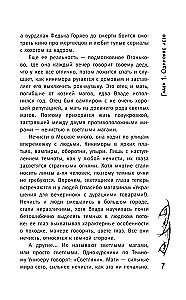 Vlada. Die Rache des Vampirs