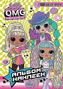 L.O.L. Surprise! O.M.G. Aufkleberalbum
