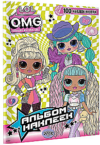 L.O.L. Surprise! O.M.G. Aufkleberalbum