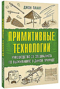 Primitive Technologien. Anleitung von einem Überlebensspezialisten in der Wildnis