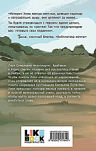 Treasure Hunt