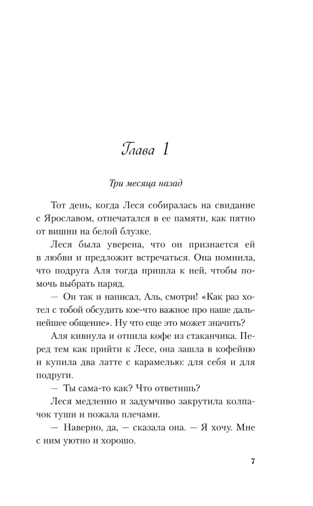 Dārgumu meklēšana
