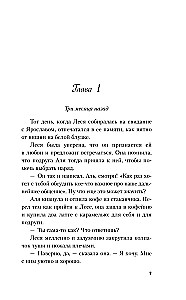 Dārgumu meklēšana