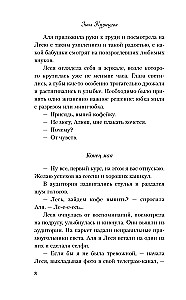 Dārgumu meklēšana