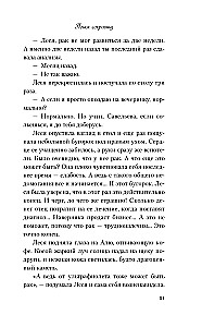 Dārgumu meklēšana