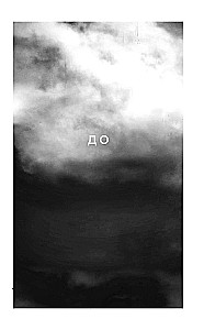 Дверь во тьме