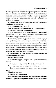 Romcom karalienė