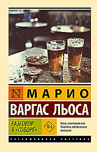 Rozmowa w Katedrze