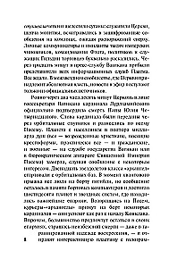 Wschód Endymiona