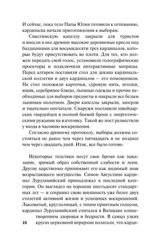 Wschód Endymiona