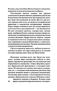 Wschód Endymiona
