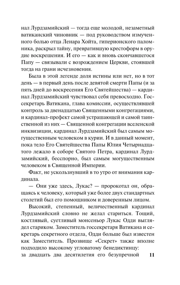 Wschód Endymiona