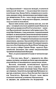 Wschód Endymiona
