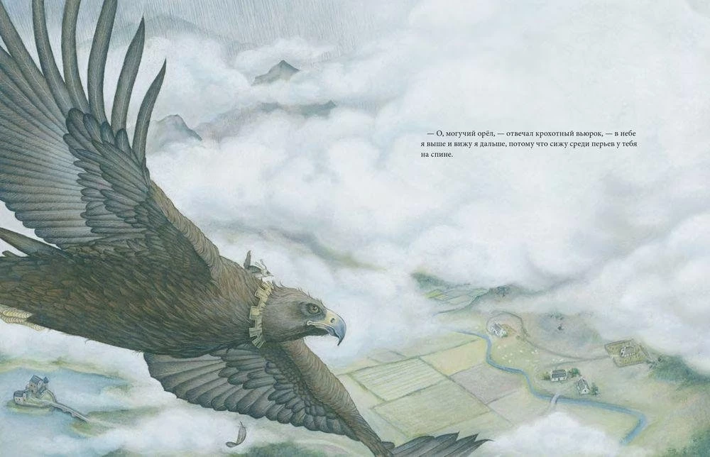 Tales and Legends of Scotland