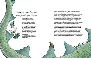 Tales and Legends of Scotland