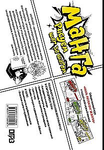 Manga. Zeichnen von Grund auf. Werkzeuge, Materialien, Genres, Grundlagen der Perspektive, Komposition, Drehbuch. Tutorial + Skizzenbuch