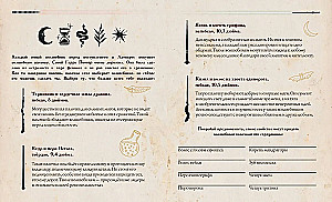 Tajemnice czarodziejstwa i magii. Księga twórczości i inspiracji (Hermiona)