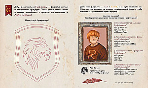 Tajemnice czarodziejstwa i magii. Księga twórczości i inspiracji (Hermiona)