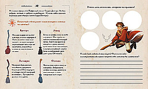 Tajemnice czarodziejstwa i magii. Księga twórczości i inspiracji (Hermiona)