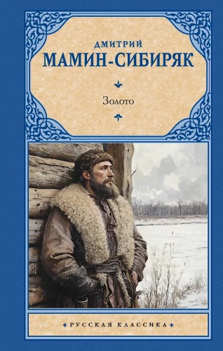 Auksas