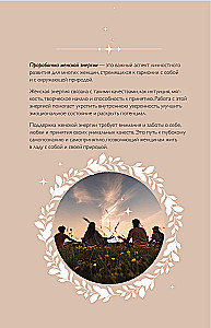 You are Light! Workbook for Working with Feminine Energy
