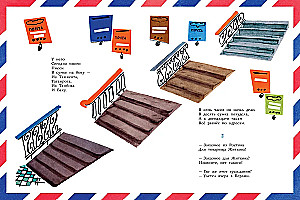 Mail