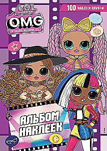 L.O.L. Surprise! O.M.G. Stickeralbum