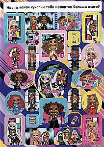 L.O.L. Surprise! O.M.G. Stickeralbum