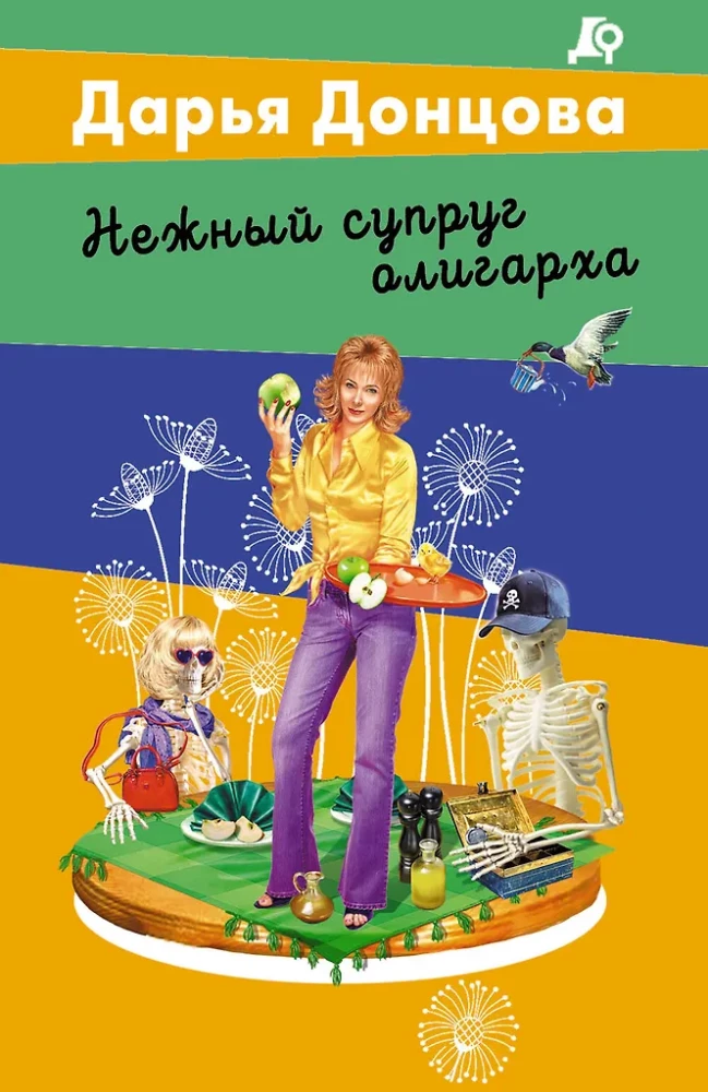 Delikatny małżonek oligarchy