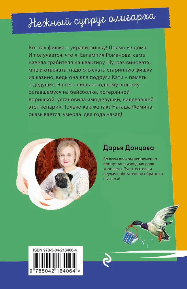 Delikatny małżonek oligarchy