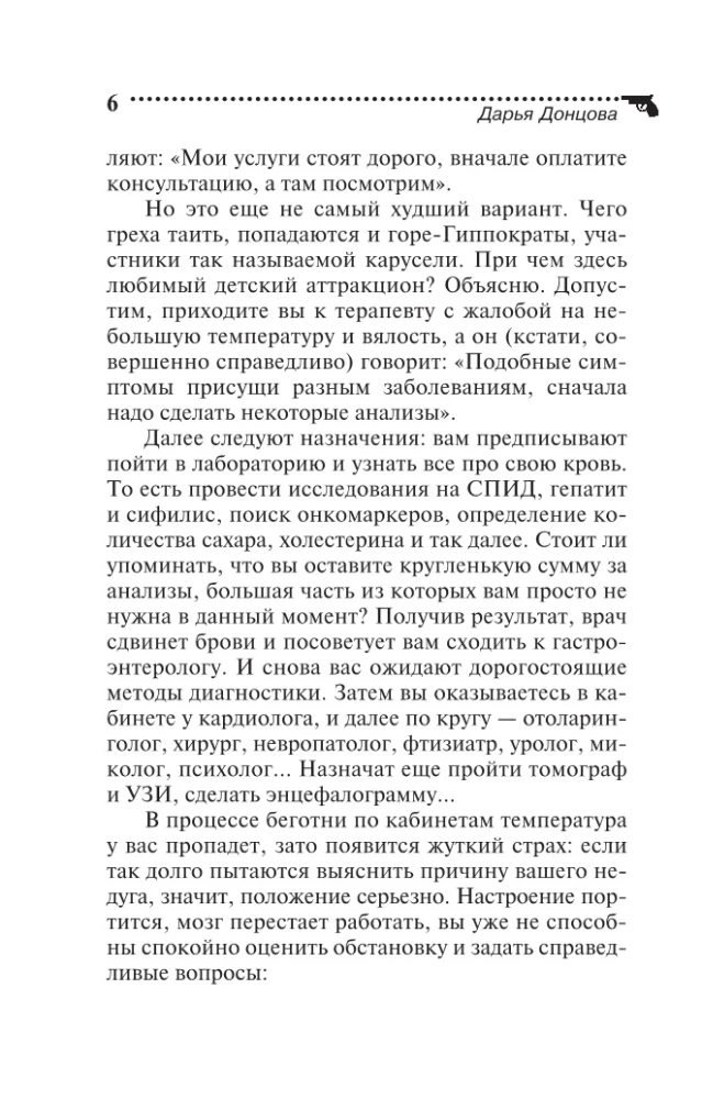 Delikatny małżonek oligarchy