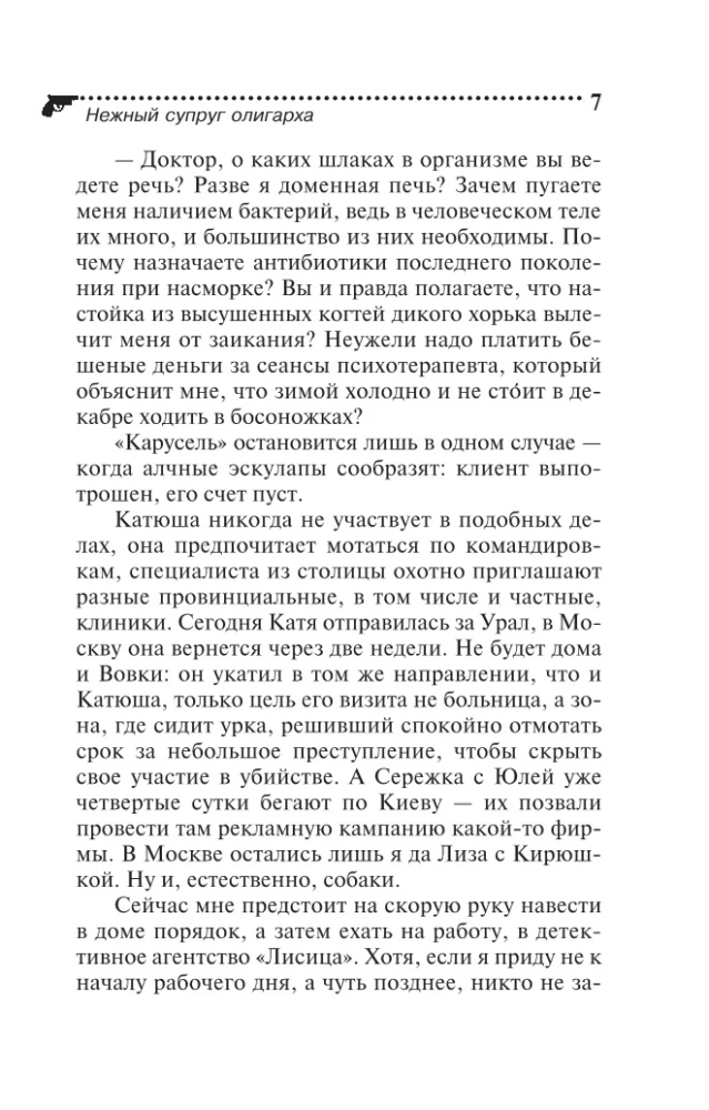 Delikatny małżonek oligarchy
