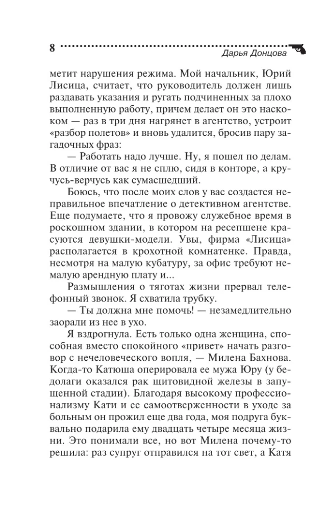Delikatny małżonek oligarchy
