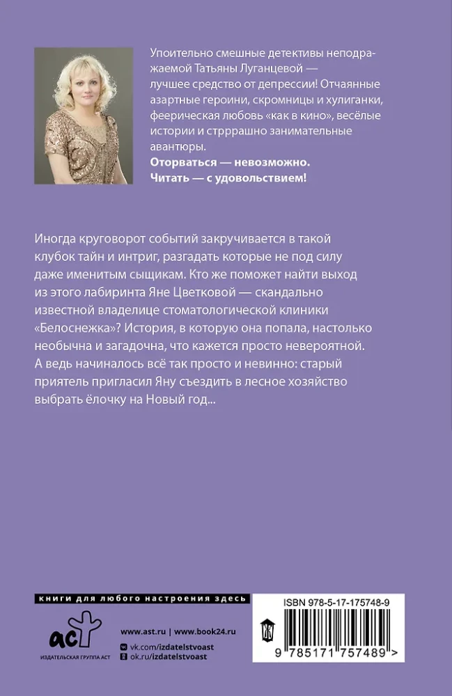 Czysto zabójcza sprawa