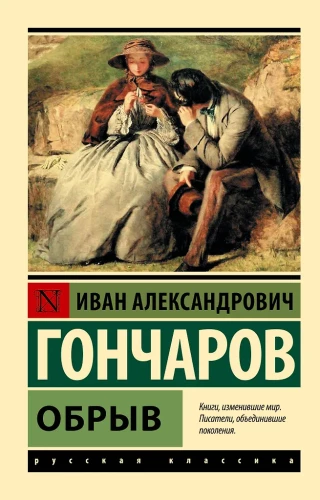 Abbruch