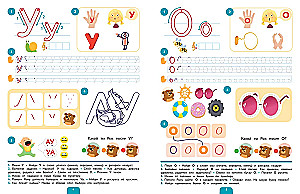 The First Writing Exercises After the Primer