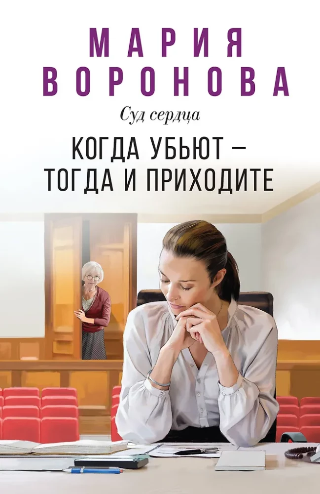 Kad nogalinās — tad arī nāciet