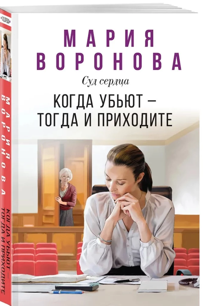 Kad nogalinās — tad arī nāciet