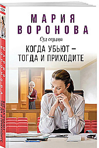 Kad nogalinās — tad arī nāciet