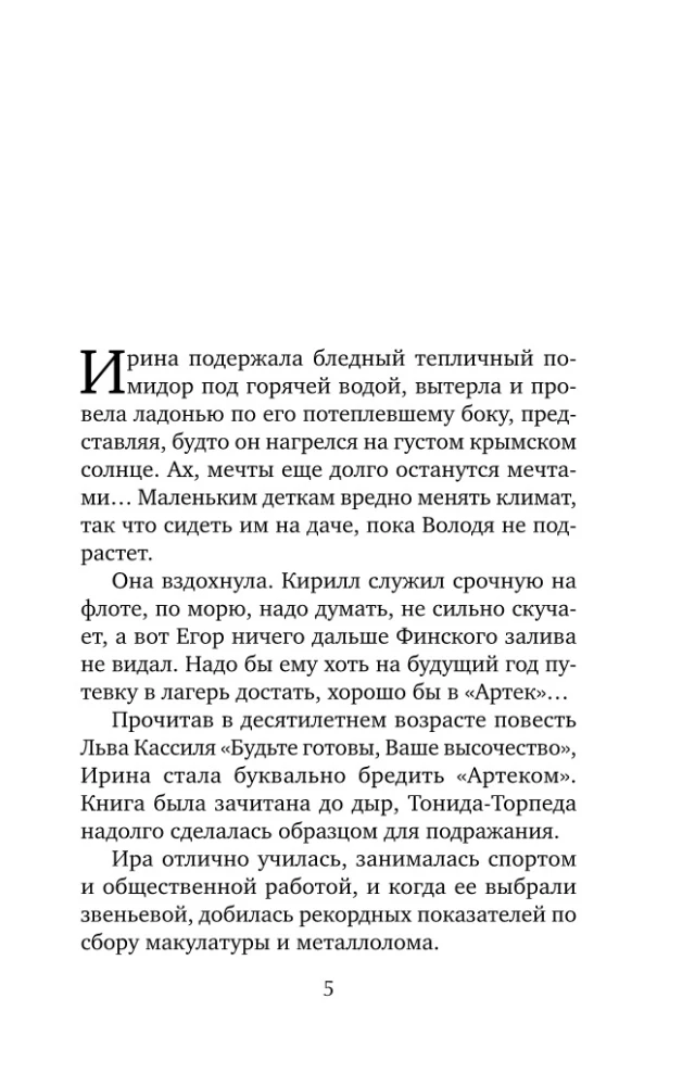 Kad nogalinās — tad arī nāciet