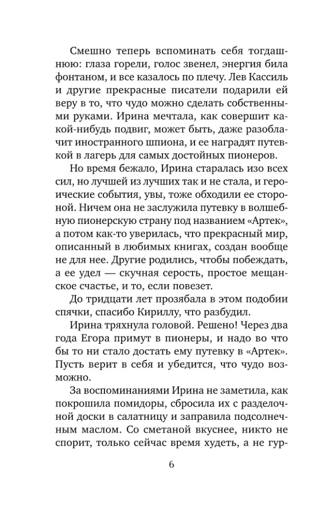 Kad nogalinās — tad arī nāciet