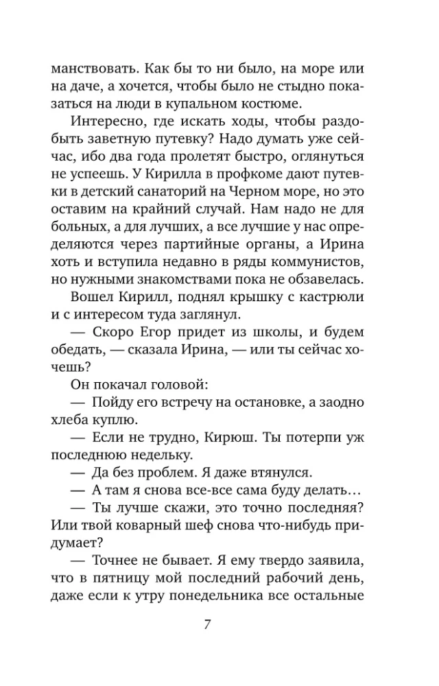 Kad nogalinās — tad arī nāciet