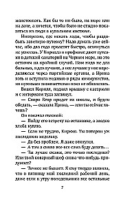 Kad nogalinās — tad arī nāciet