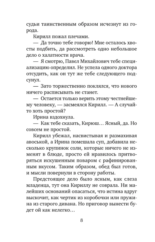 Kad nogalinās — tad arī nāciet