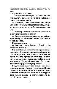 Kad nogalinās — tad arī nāciet