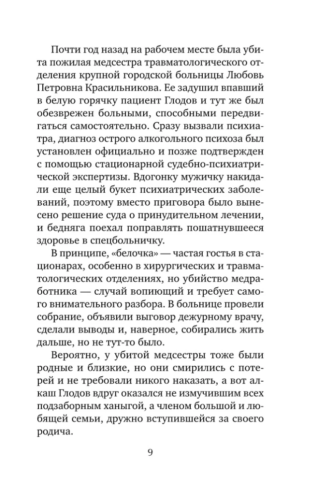 Kad nogalinās — tad arī nāciet