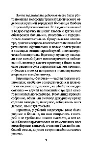 Kad nogalinās — tad arī nāciet