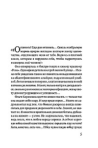 Aizliegtais auglis